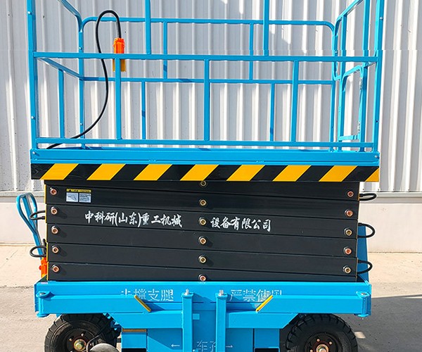 隆化自行走升降机